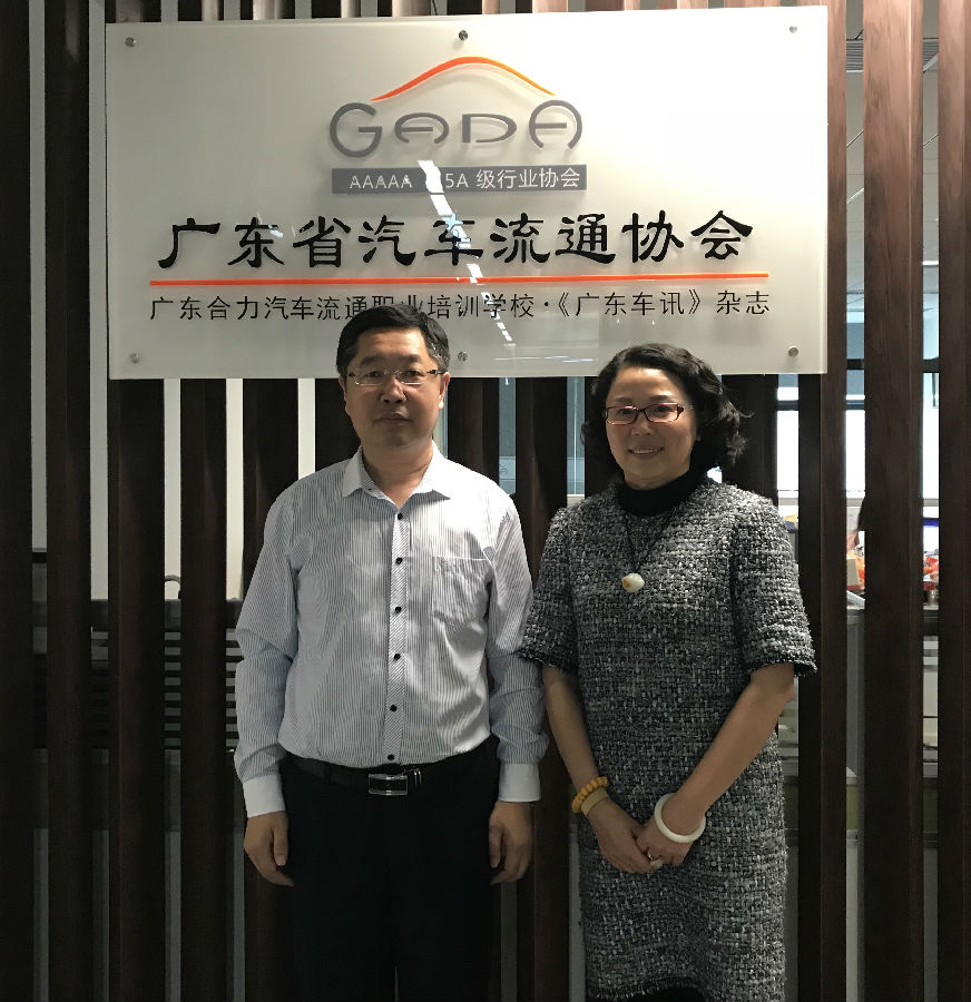 董事长与汽车协会会长.jpg