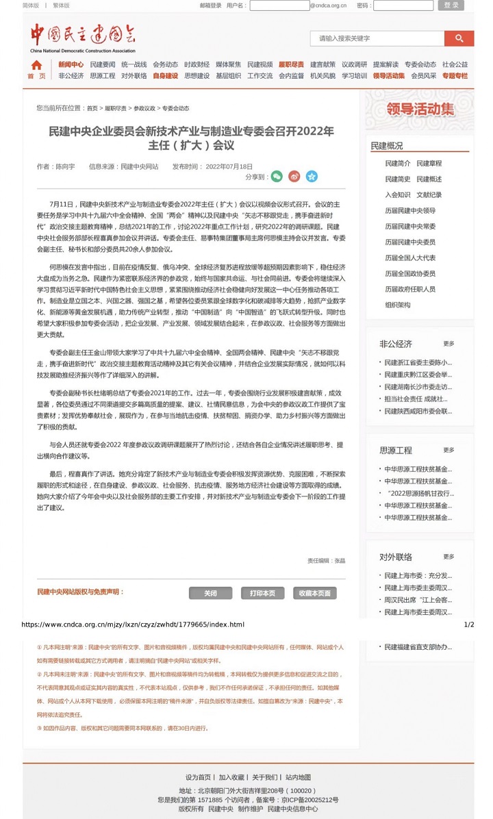 微信图片_20221115212011.jpg 微信图片_20221115212011.jpg