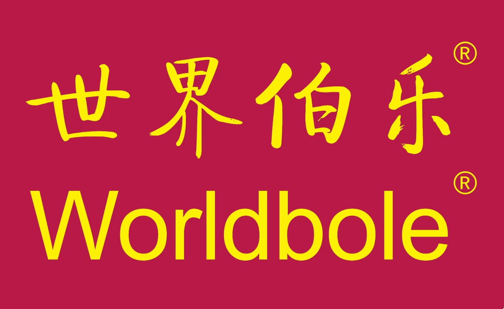 微信图片_20250505115657.jpg 微信图片_20250505115657.jpg